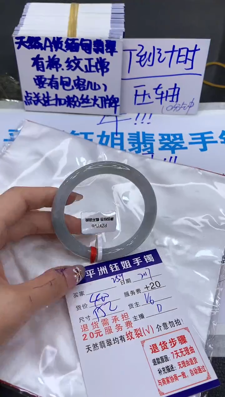 【闪购商品】翡翠手镯未镶嵌11111111111