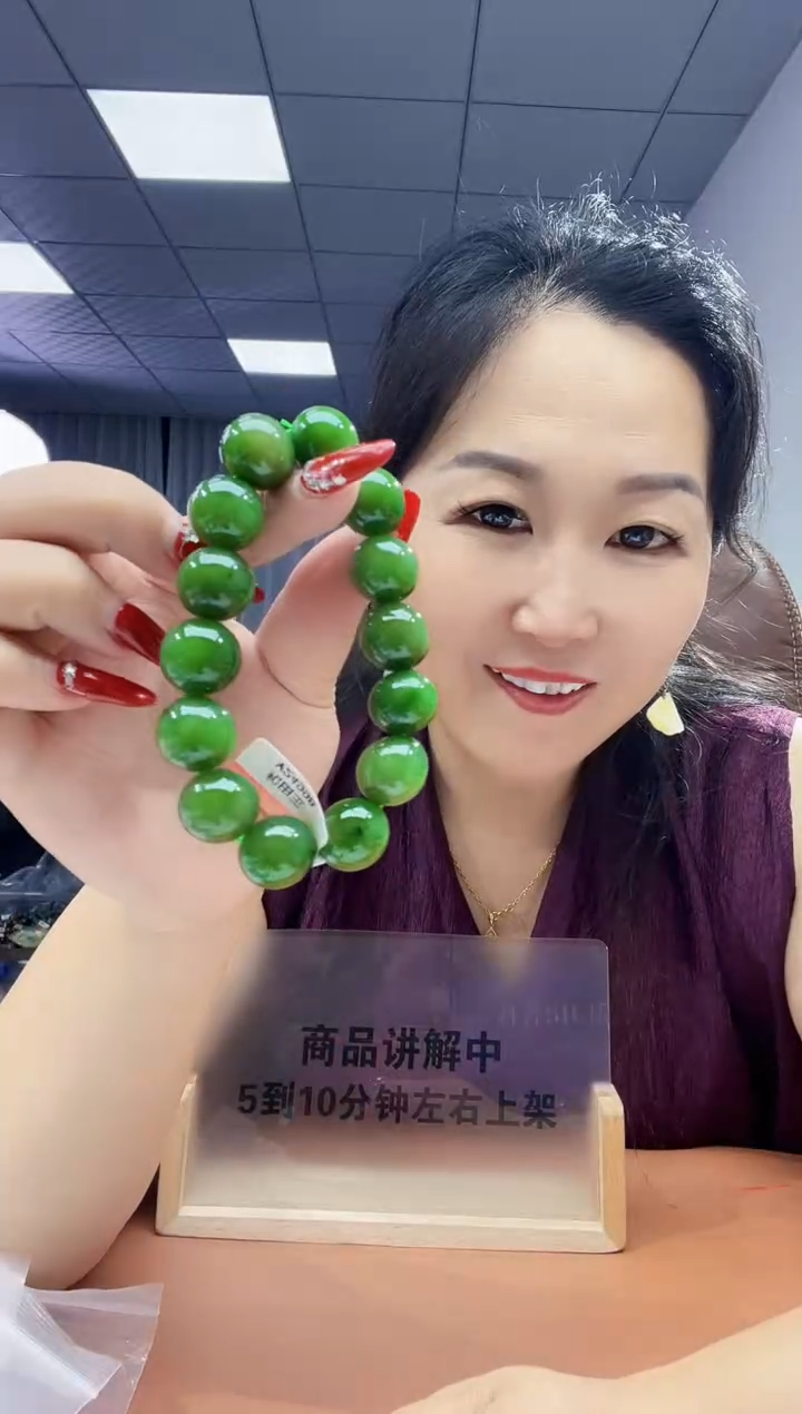 手串未镶嵌和田玉纯天然和田玉俄碧苹果绿16