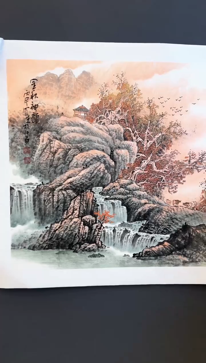 国画21众合郝凤先老师作品