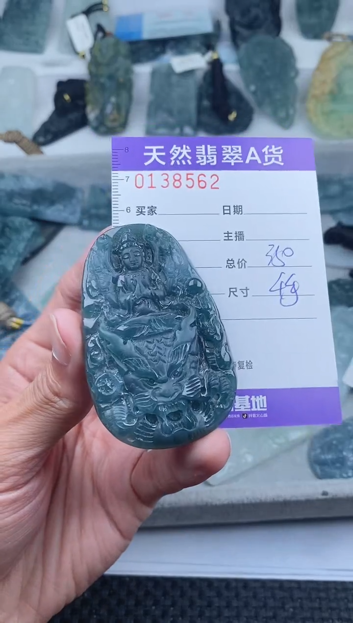 【闪购商品】翡翠颈饰未镶嵌       562