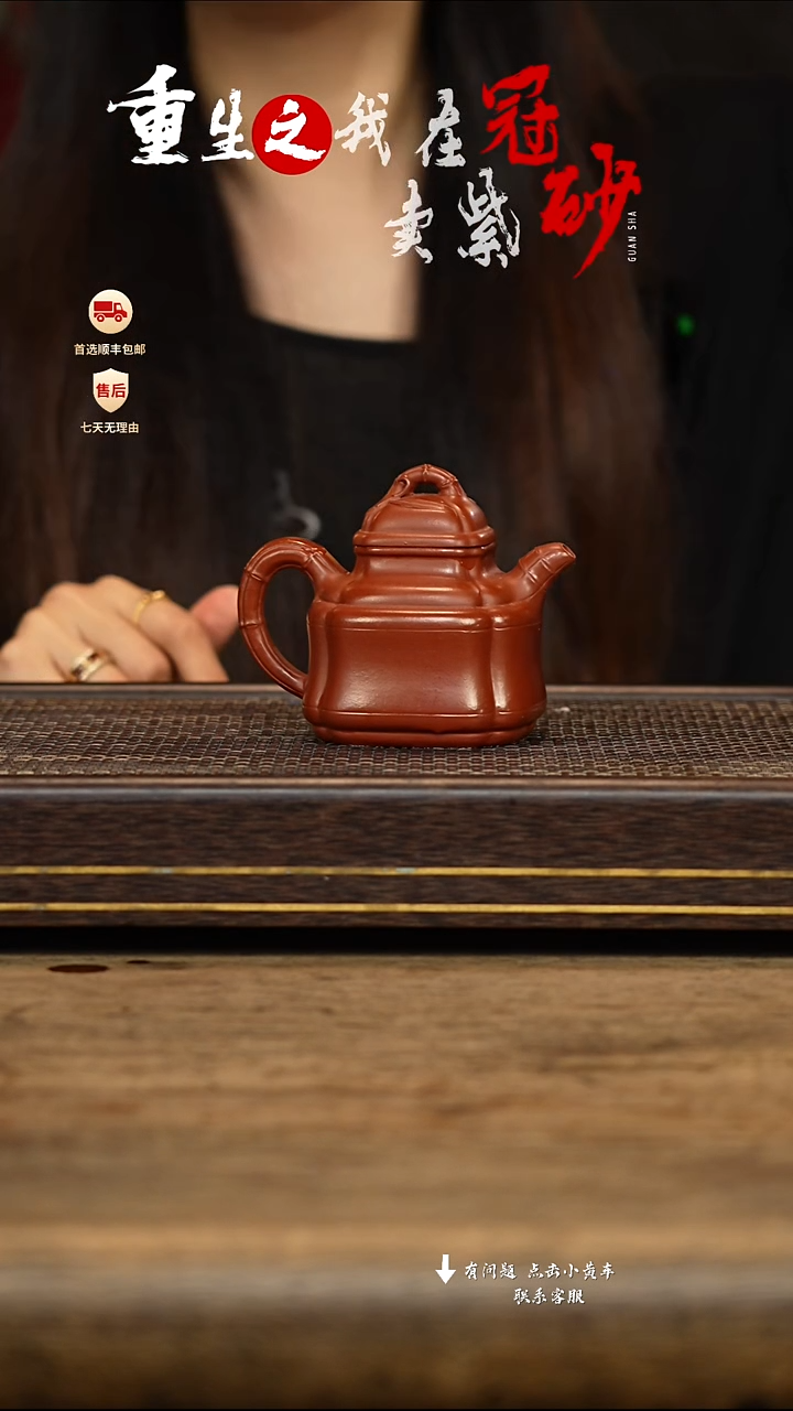 茶壶紫砂冠砂茶器39