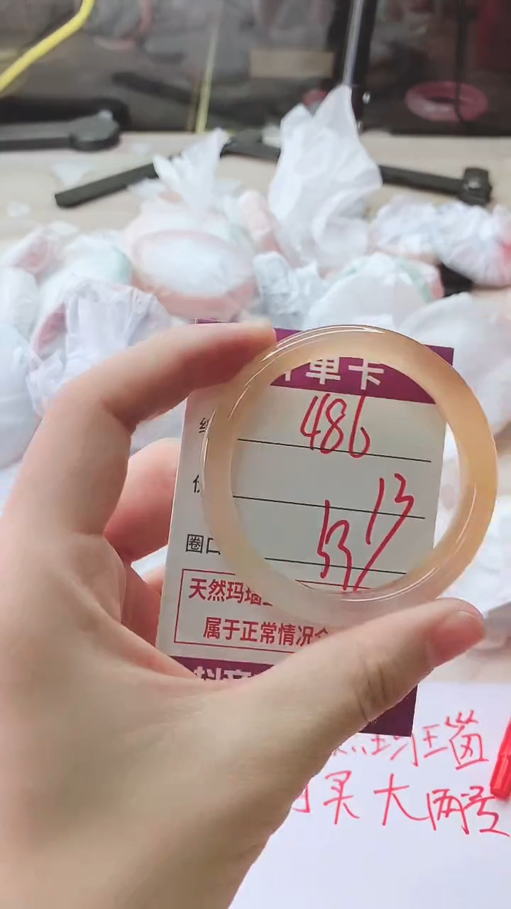 手镯玛瑙/玉髓未镶嵌486