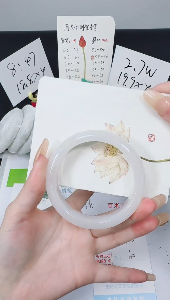 【闪购商品】石英质玉手镯未镶嵌K175-60