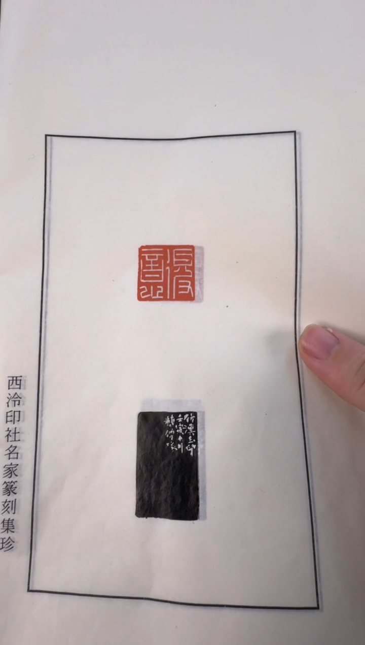 【闪购商品】寿山石印石编号编号唐僧