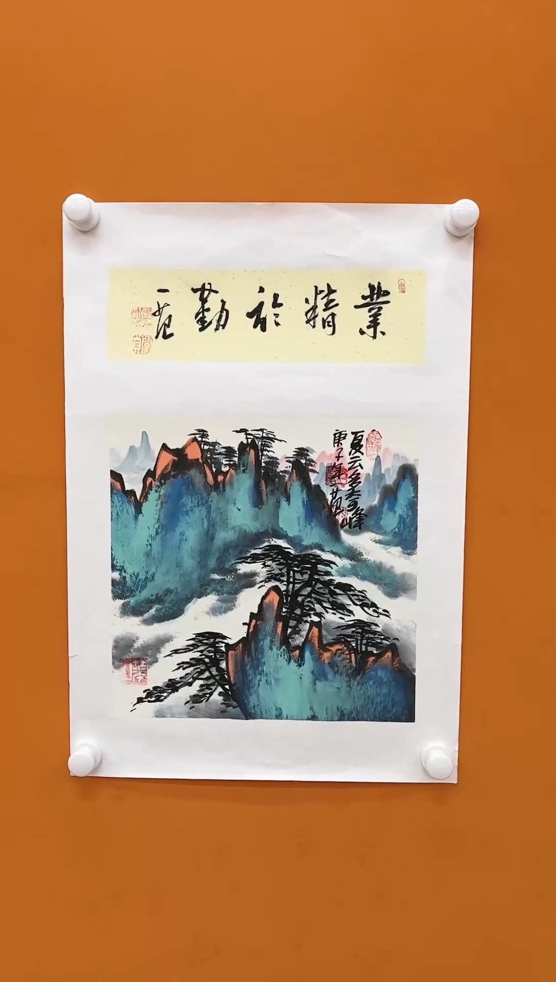 【闪购商品】国画玖藏精品收藏 字画