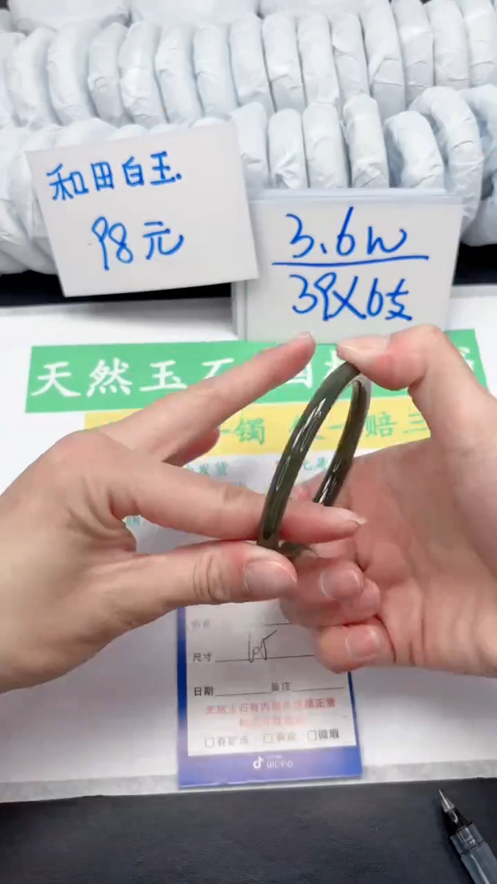 【闪购商品】和田玉手镯未镶嵌164-60