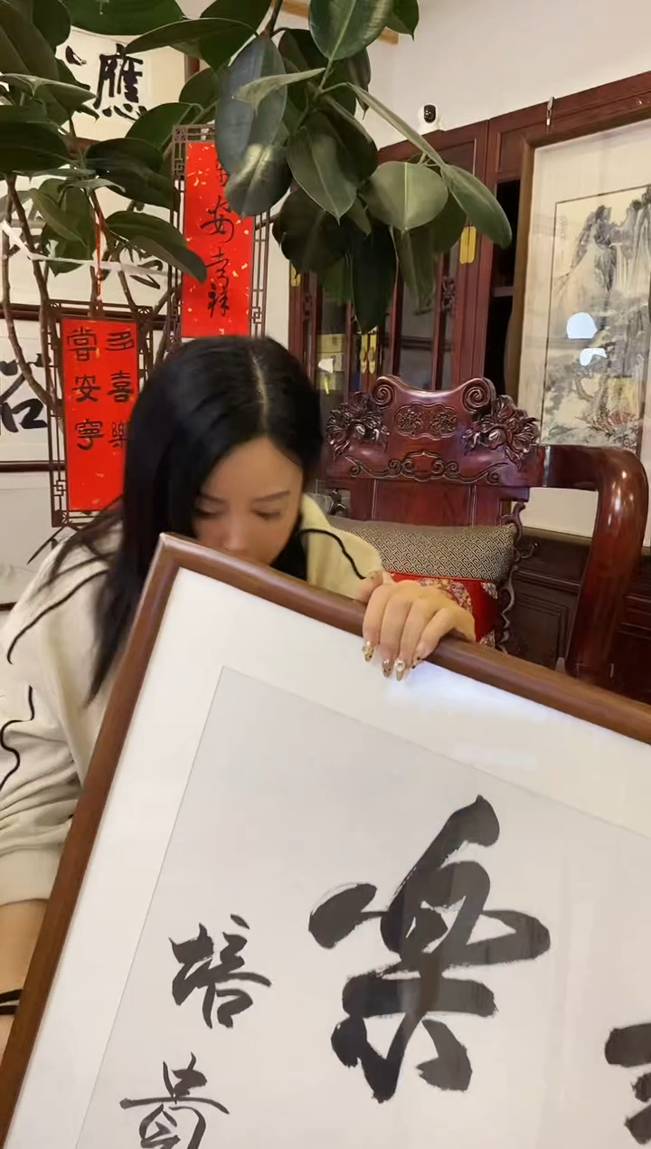 【闪购商品】书法YPG 0004 题材自选