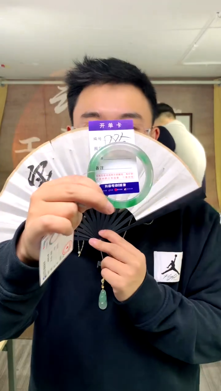 【闪购商品】石英质玉手镯未镶嵌花羽遇工厂 序号85
