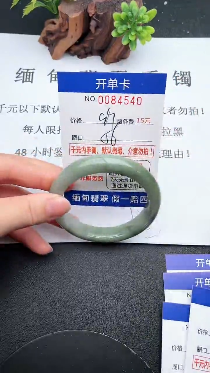 【闪购商品】翡翠手镯未镶嵌40天然翡翠A货