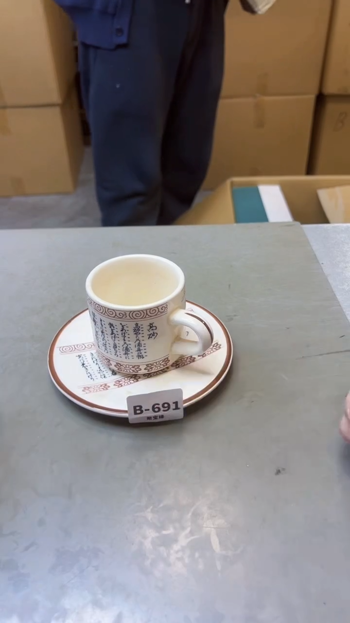 【闪购商品】瓷片691五单聚宝缘精选二号店