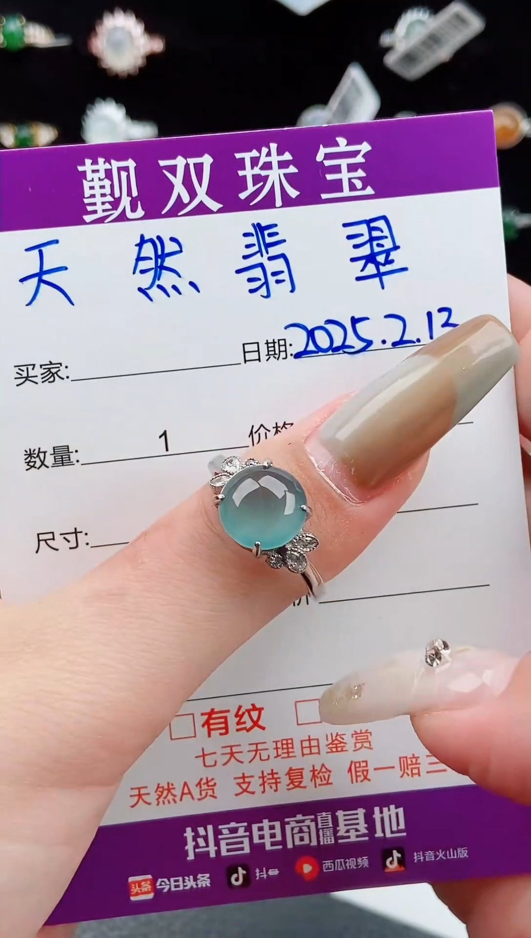 【闪购商品】翡翠戒指银S925镶嵌戒指168