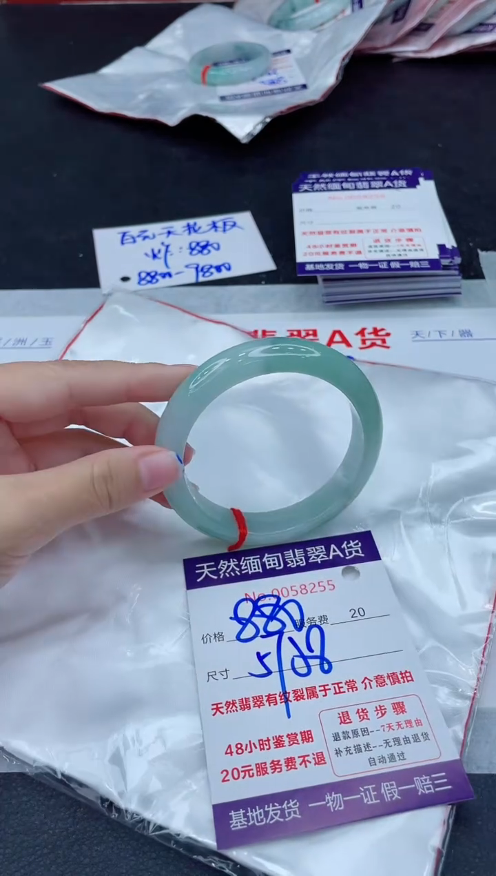 翡翠手镯未镶嵌880.00000