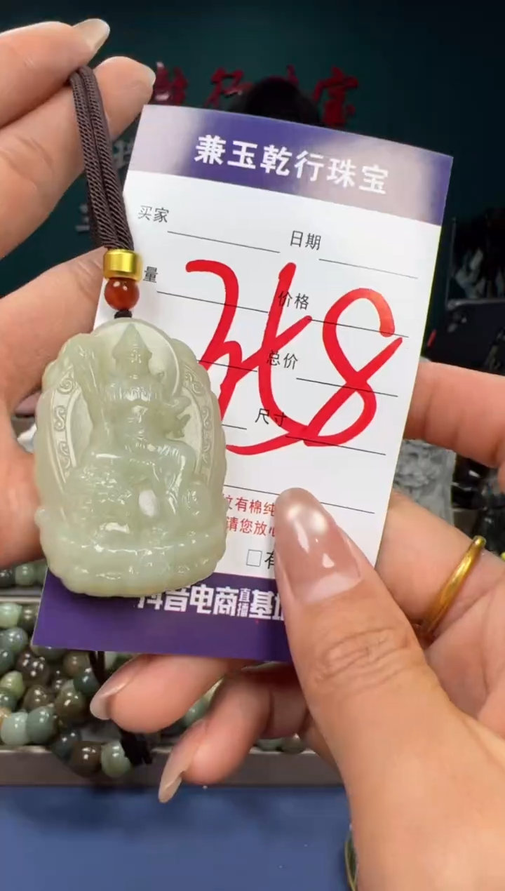 【闪购商品】和田玉颈饰未镶嵌和田玉