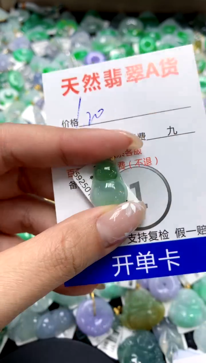 【闪购商品】翡翠颈饰18K金镶嵌1111111111111111