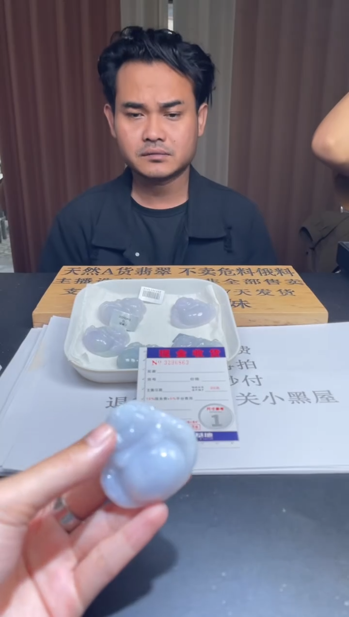 定制翡翠未镶嵌未抛光毛货多样性发其一拍一发一6863