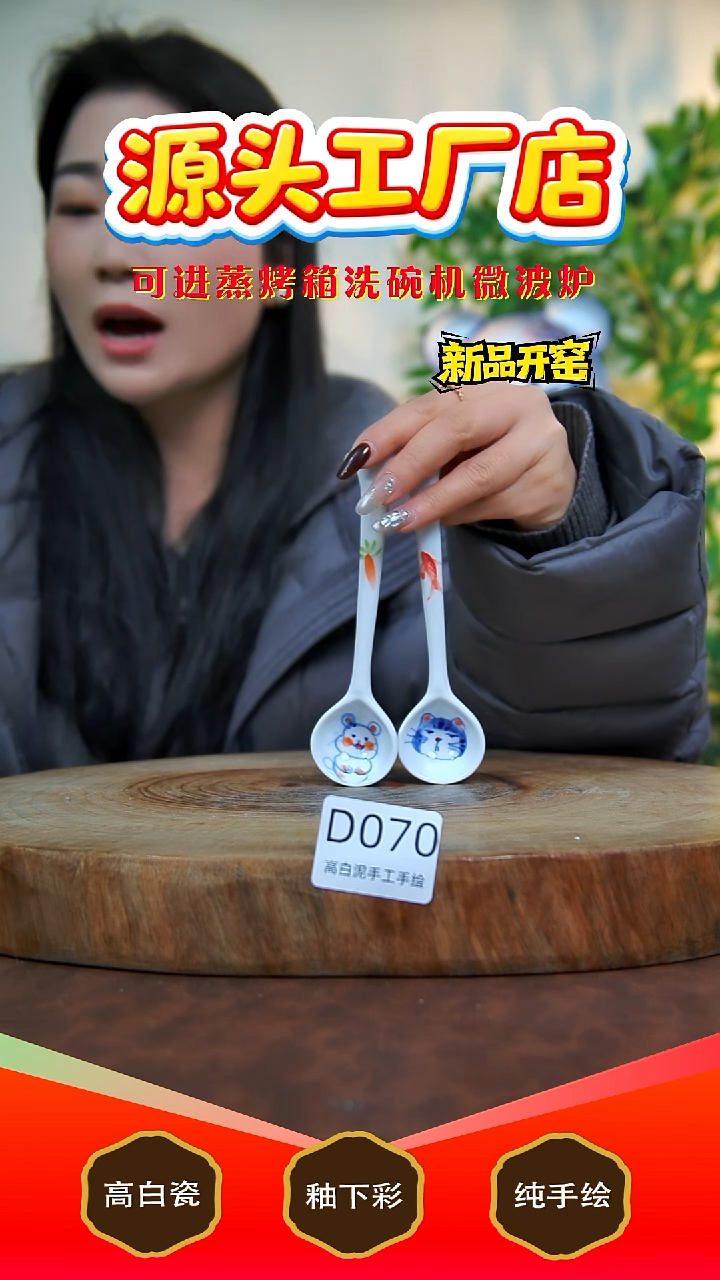 摆件白泥景德镇手工手绘陶瓷【食品级】（2只）070