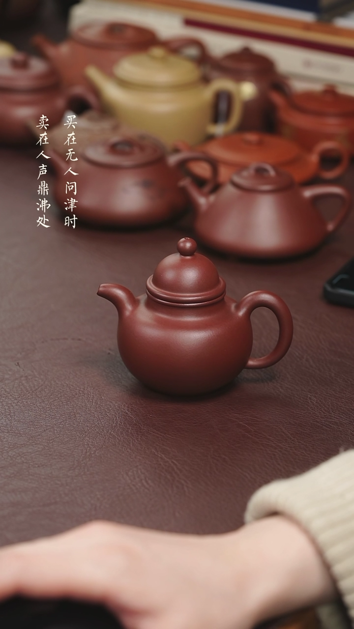 【闪购商品】紫砂茶壶周倩底槽清寿珍掇球