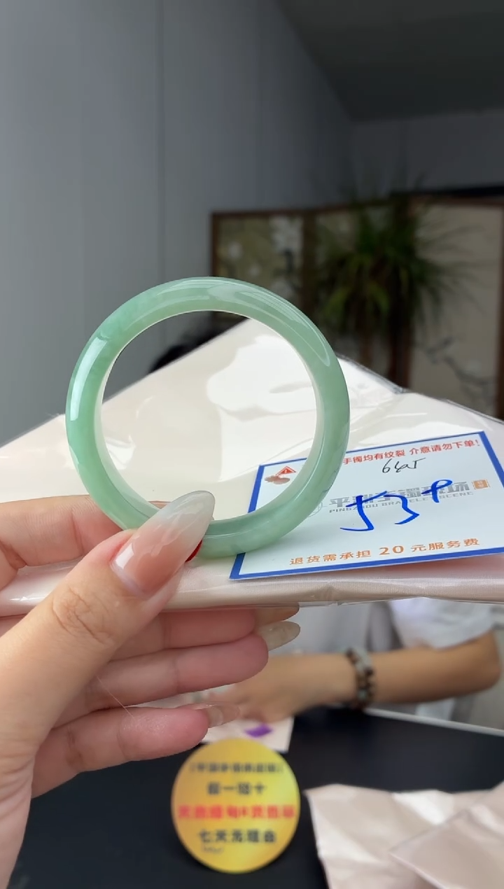 未镶嵌手镯翡翠№***?1111111111