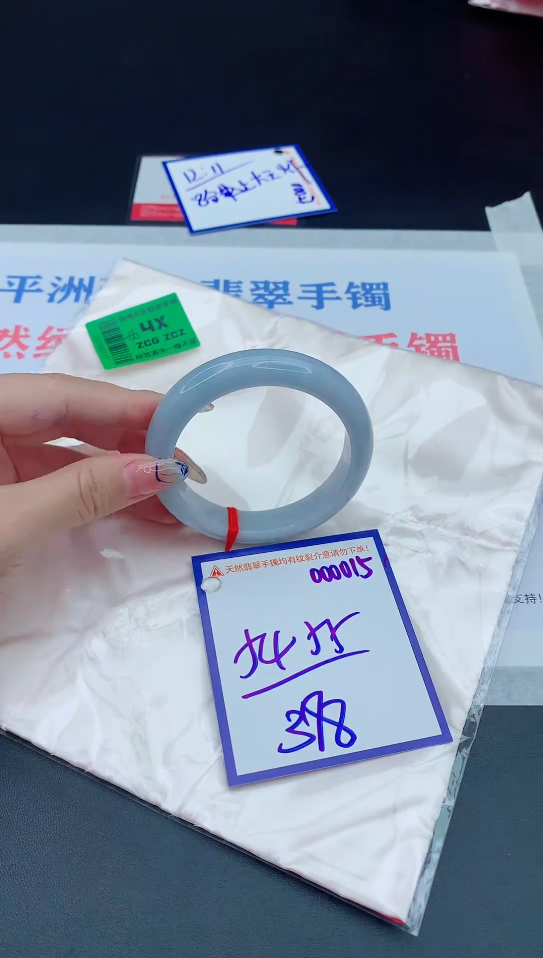 未镶嵌手镯翡翠11111111