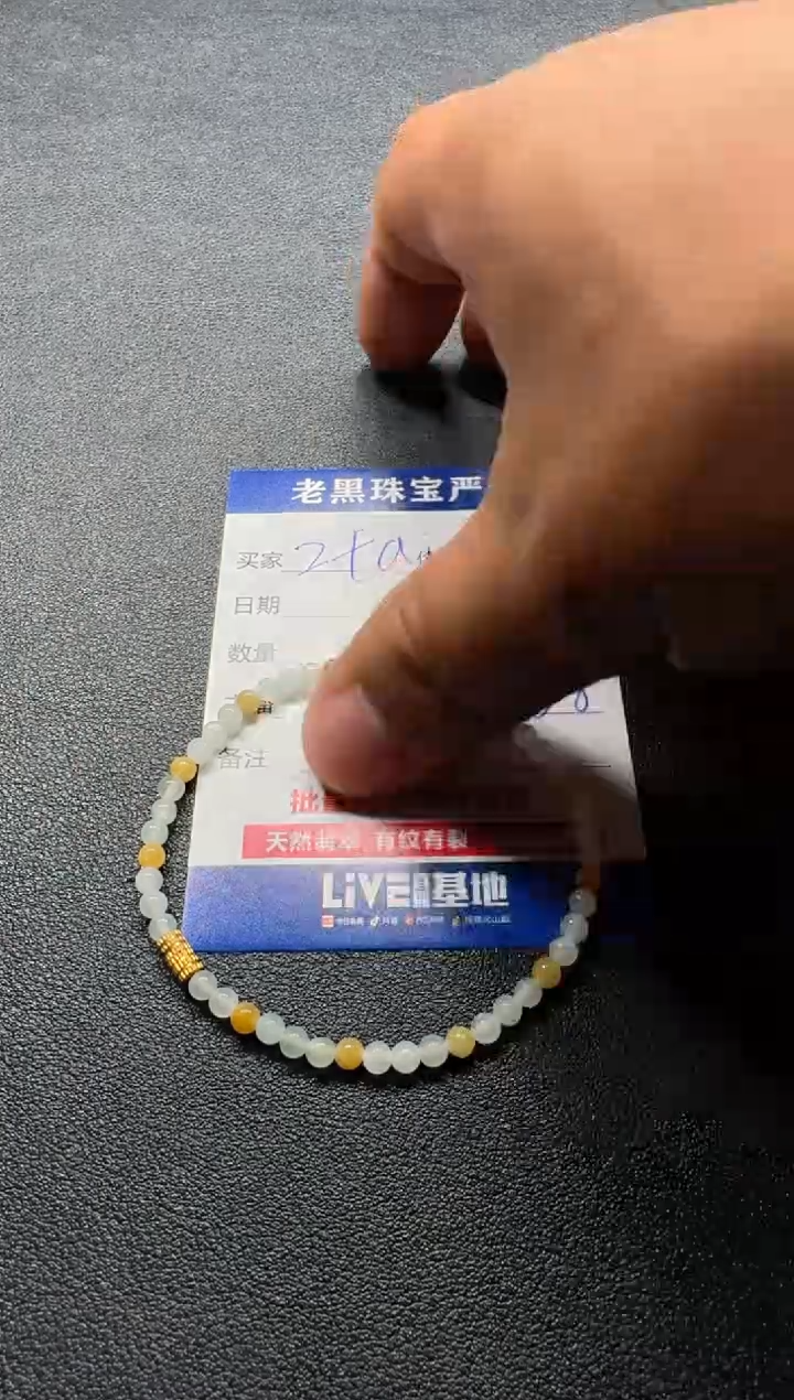 【闪购商品】翡翠颈饰未镶嵌翡翠