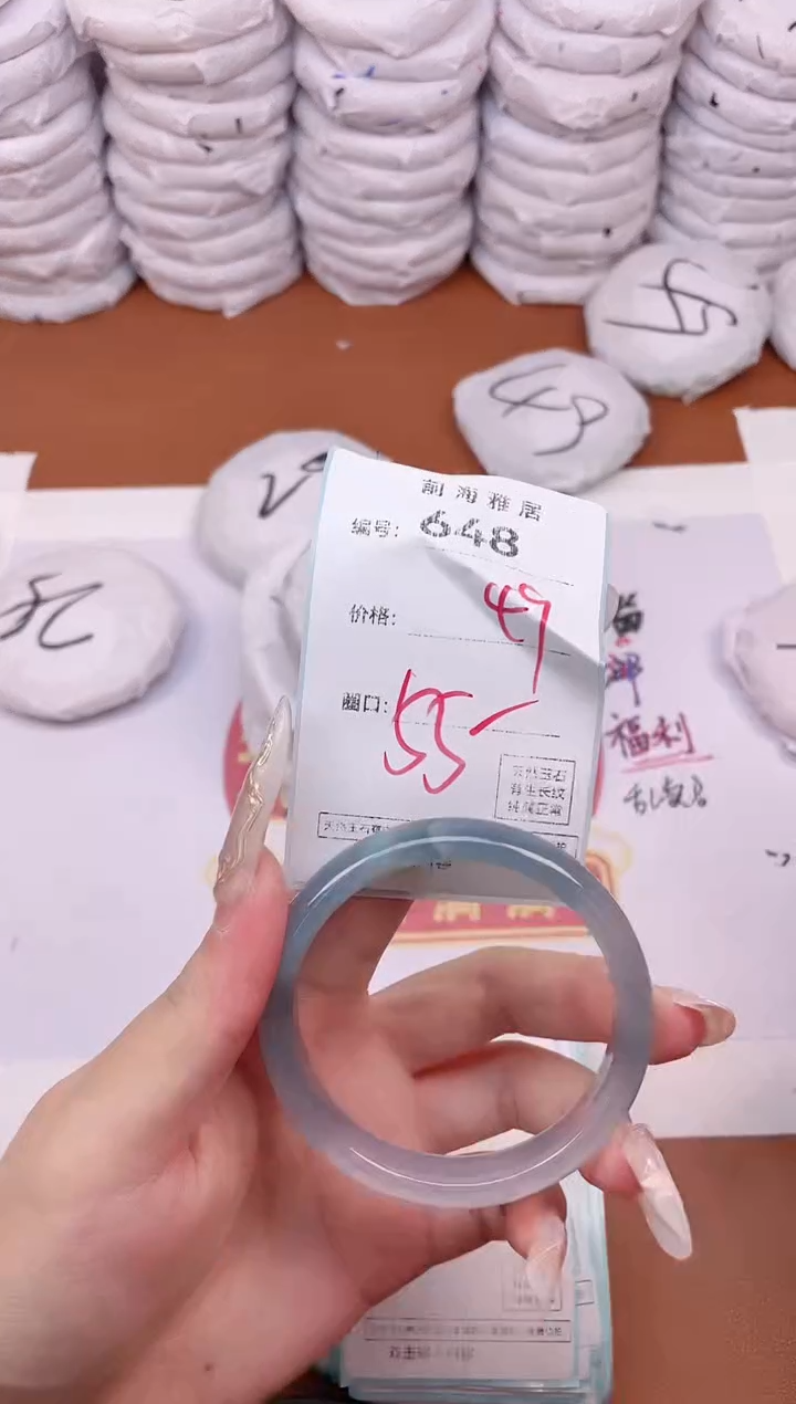 【闪购商品】玛瑙/玉髓手镯未镶嵌648