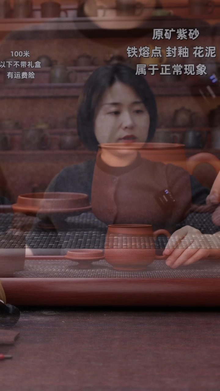 【闪购商品】紫砂茶杯宜兴原矿紫砂