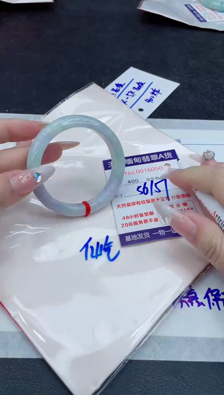 【闪购商品】翡翠手镯未镶嵌11111111