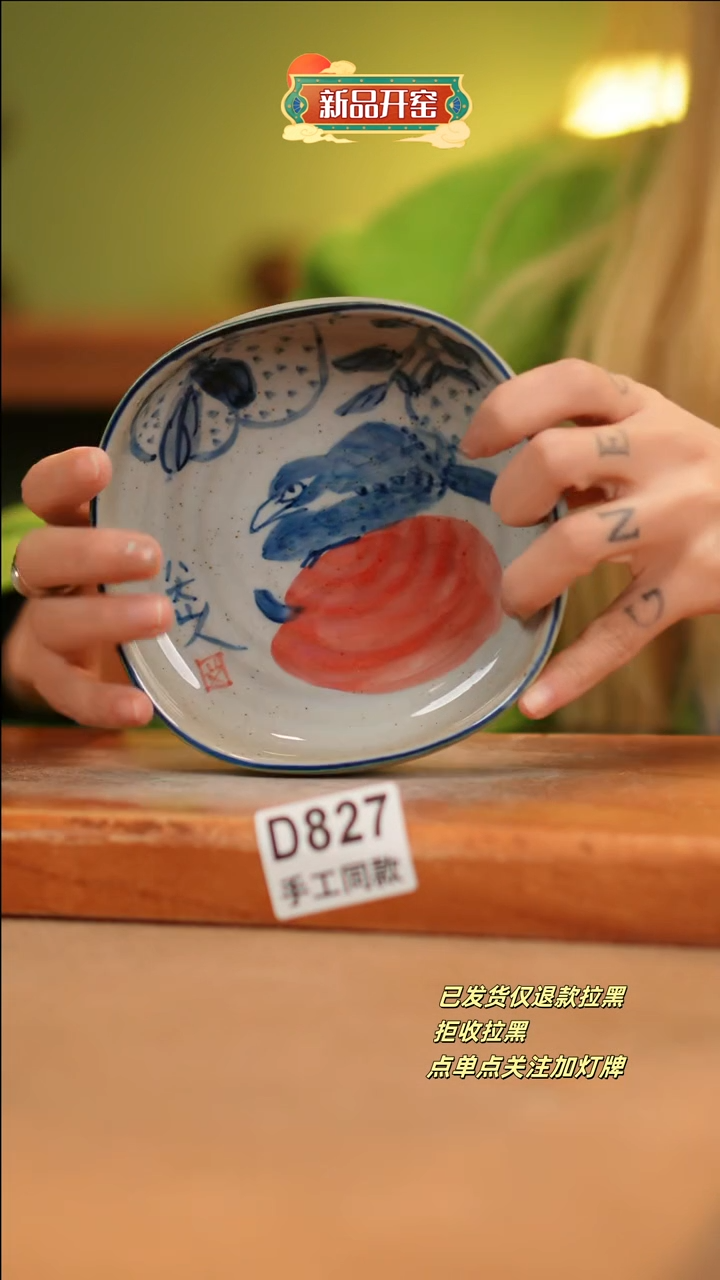 【闪购商品】其他D827十二器陶瓷陶瓷陶瓷