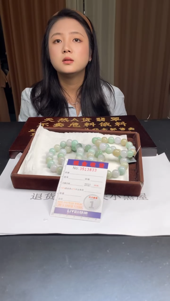 未镶嵌定制翡翠未抛光毛货多样性发其一拍一发一3833