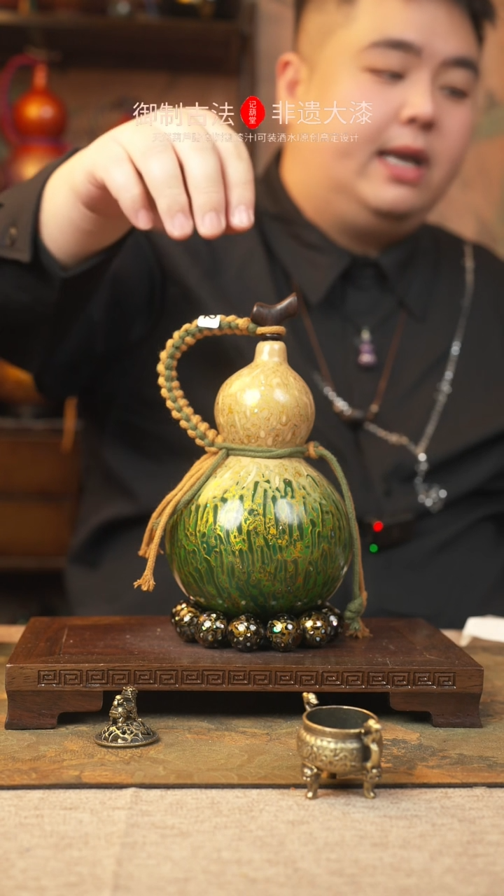 【闪购商品】392大漆葫芦一物一拍400ml