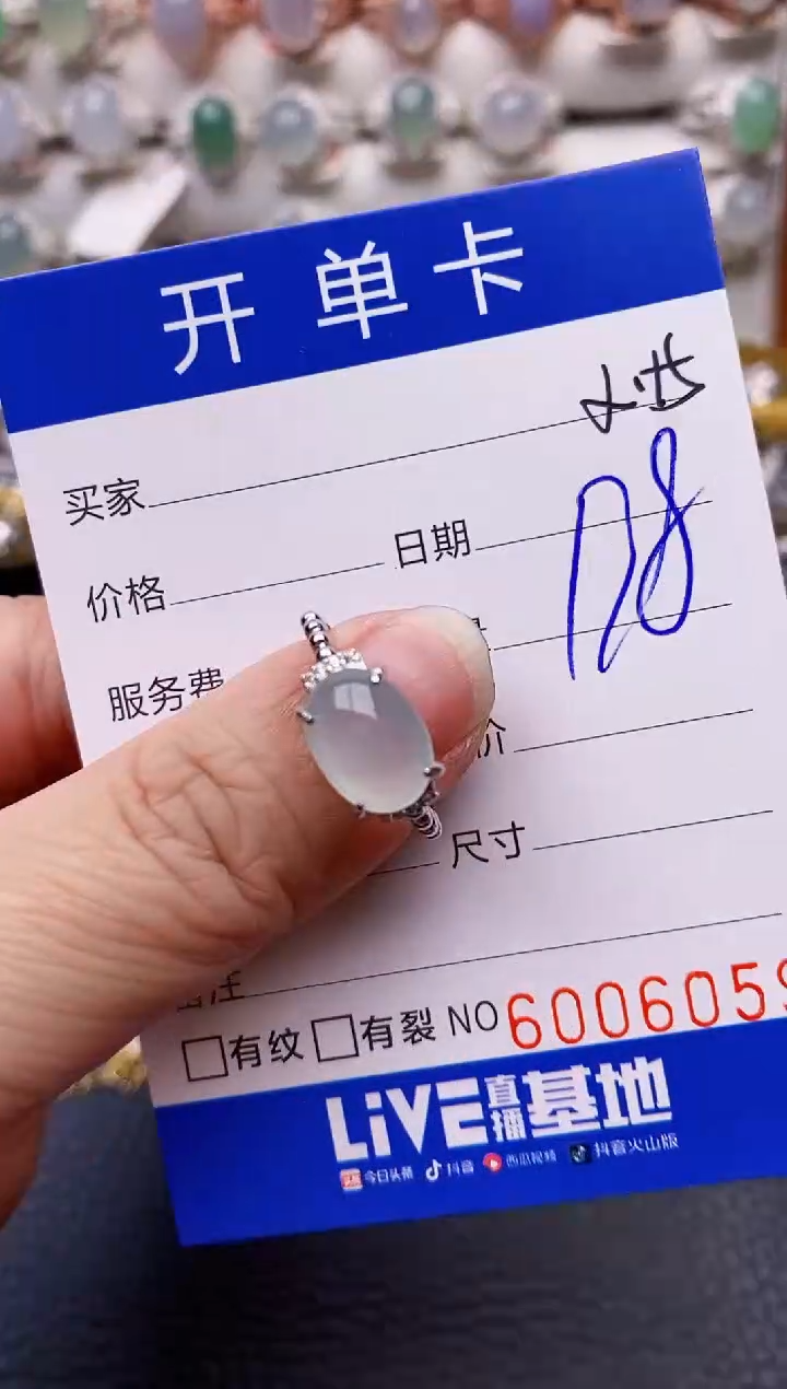 【闪购商品】翡翠戒指银S925镶嵌/6059