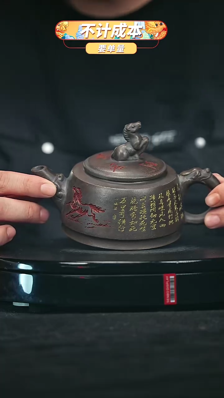 【闪购商品】宜兴原矿高端紫砂