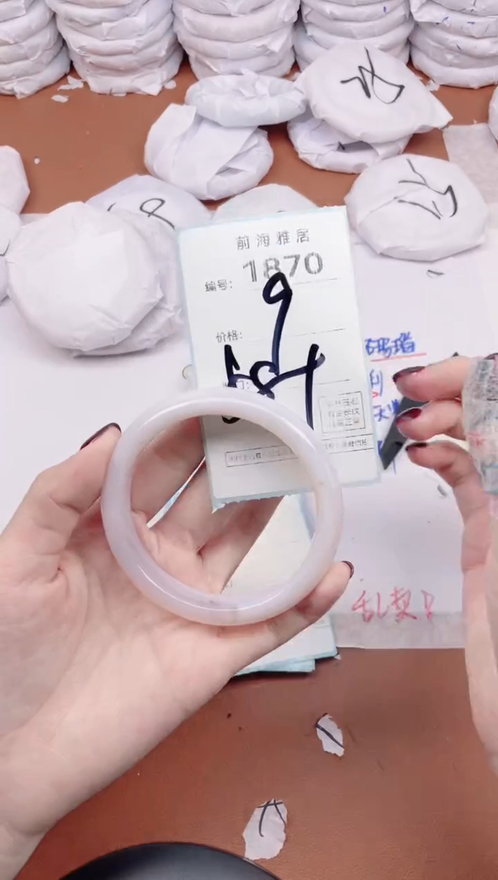【闪购商品】玛瑙/玉髓手镯未镶嵌1870