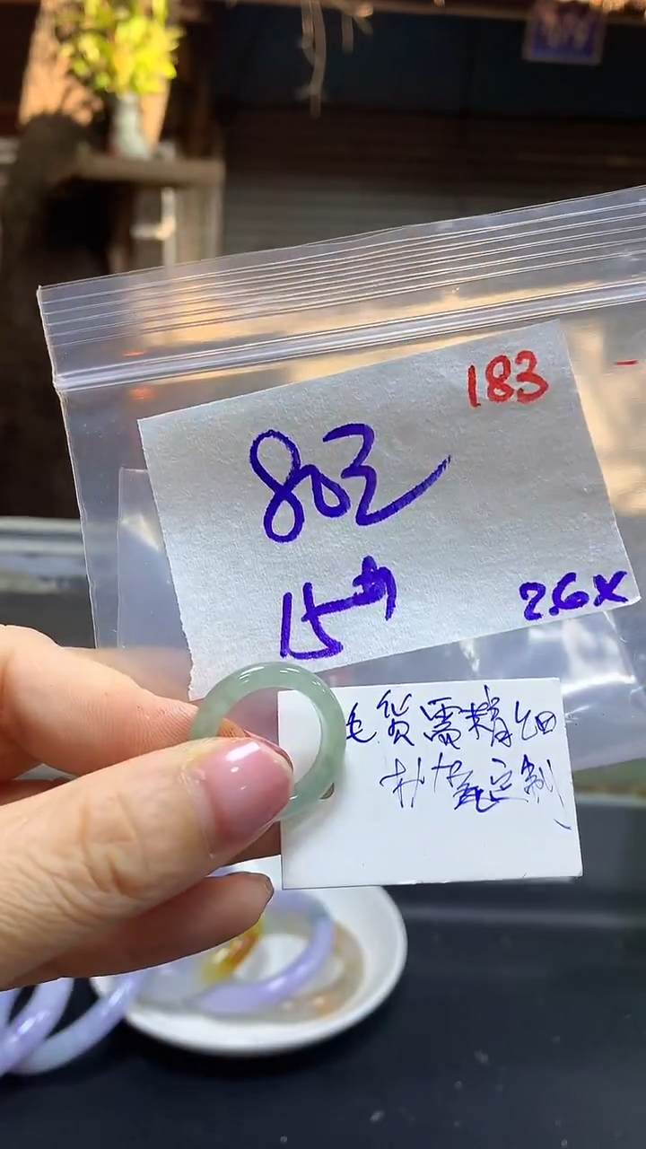 【闪购商品】定制翡翠未镶嵌毛货需精细抛光183多样挂件+80元