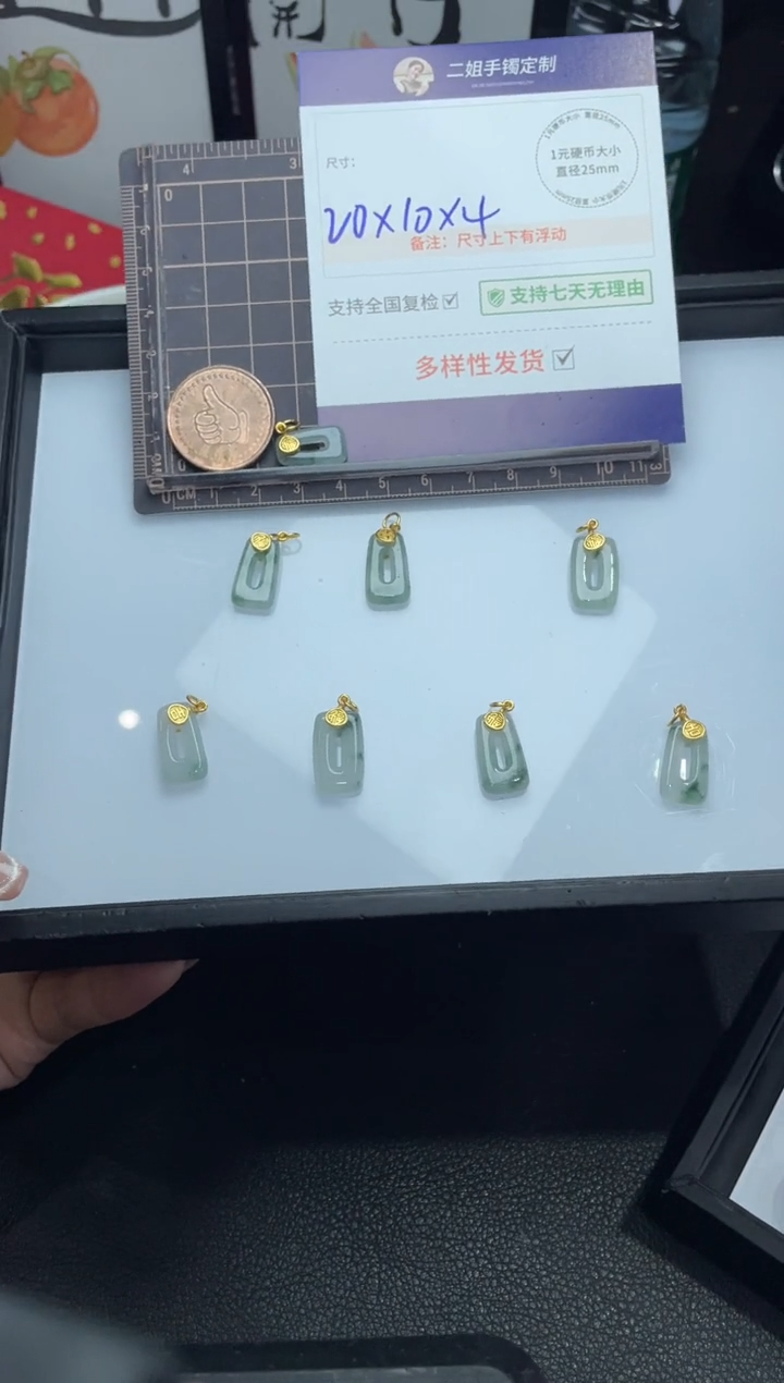 【闪购商品】翡翠挂件银S925镶嵌方糖1/多样性发其一配绳@ZBCP