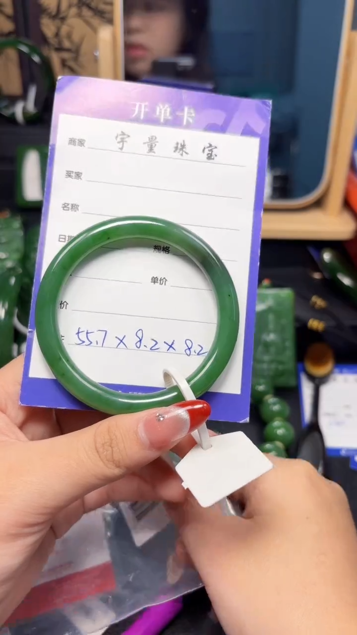 【闪购商品】和田玉（碧玉）手镯未镶嵌1