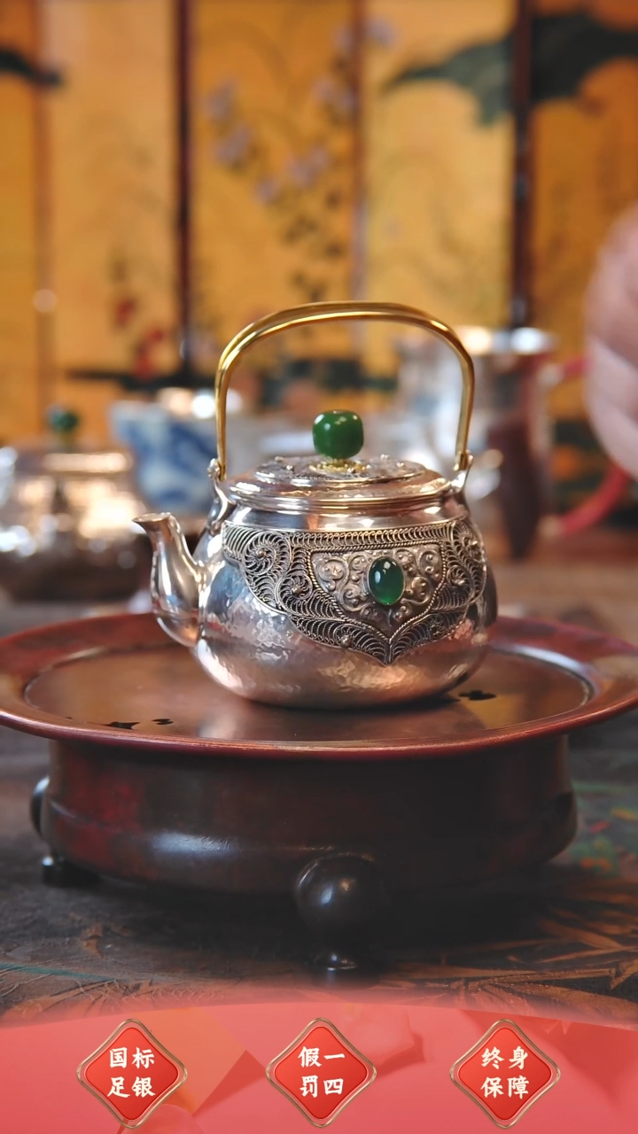 【闪购商品】盛唐工坊 足银999 泡茶壶掐丝提梁
