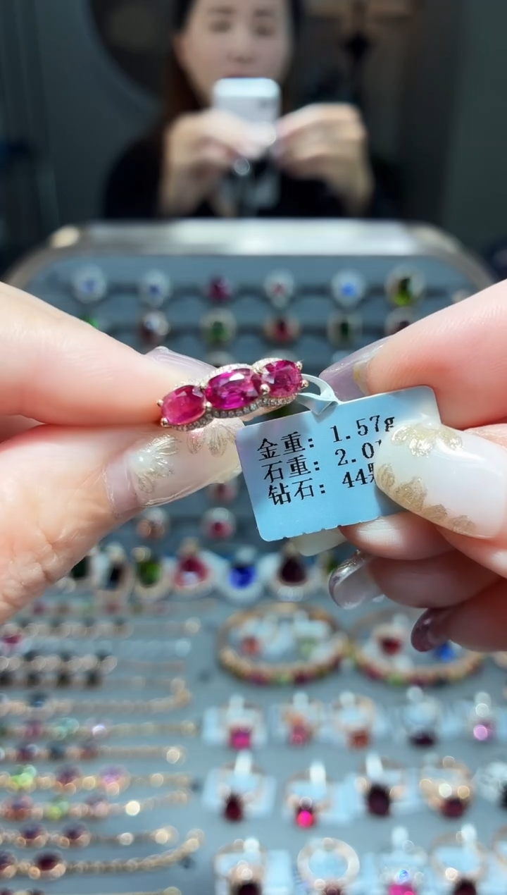 18K金镶嵌戒指碧玺2.01.