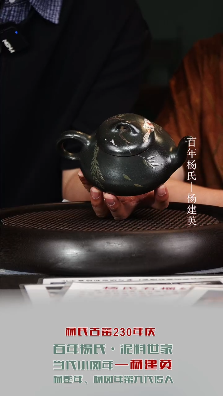 茶壶紫砂YJY54汉棠石瓢绿泥柴烧300cc