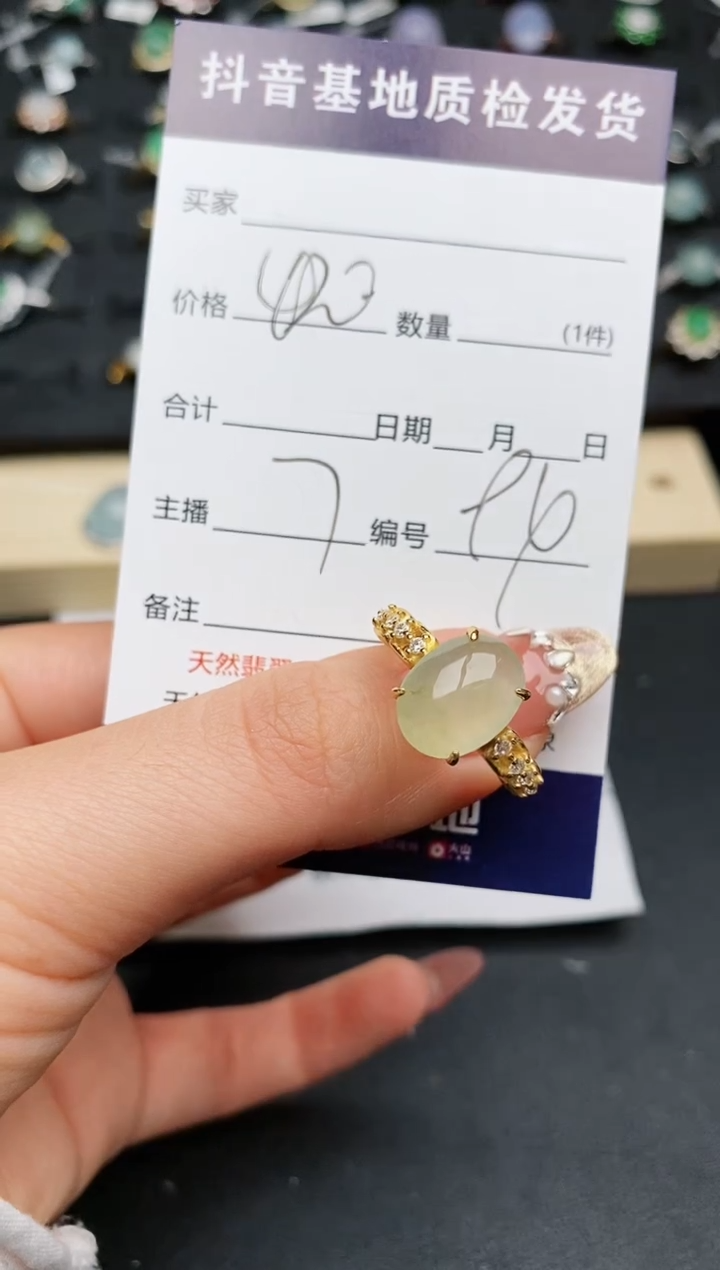 【闪购商品】翡翠戒指银S925镶嵌...........