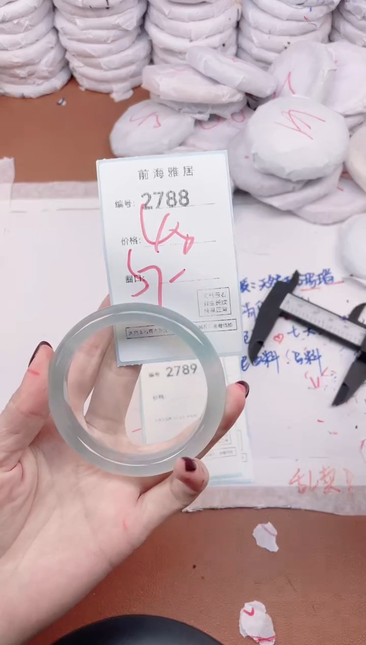 【闪购商品】玛瑙/玉髓手镯未镶嵌2788