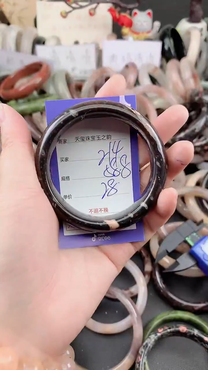 未镶嵌手镯石英质玉214