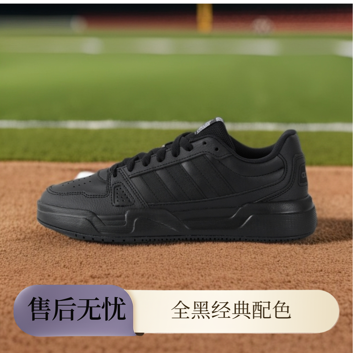 阿迪达斯男鞋2025夏季新款情侣百搭低帮透气时尚板鞋四季休闲鞋子