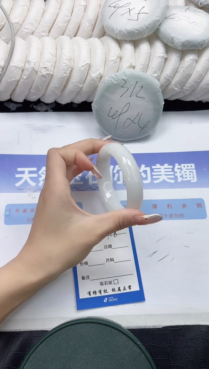 未镶嵌手镯和田玉118-57.5