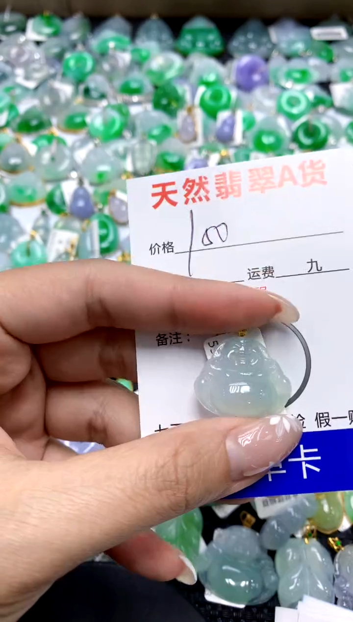 【闪购商品】翡翠颈饰18K金镶嵌111111111111