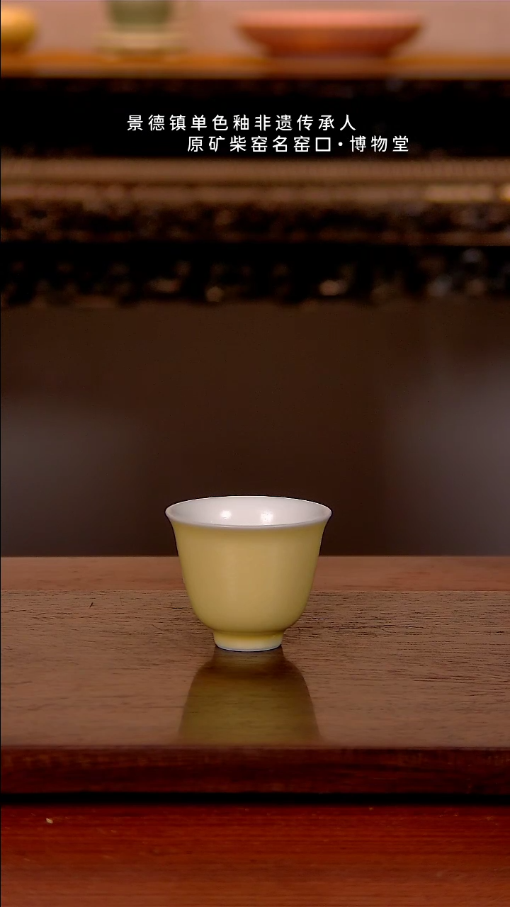 【闪购商品】博物堂原矿柴窑单色釉福利