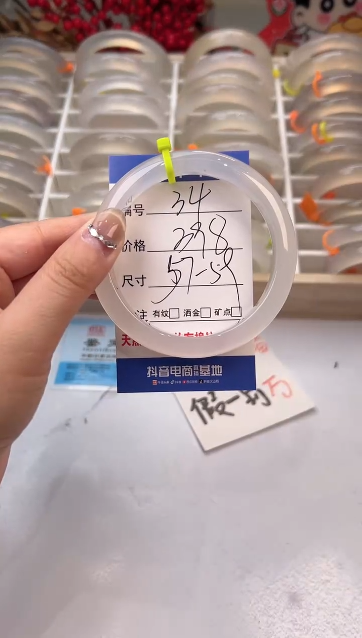 【闪购商品】玛瑙/玉髓手镯未镶嵌34-马绿1-58