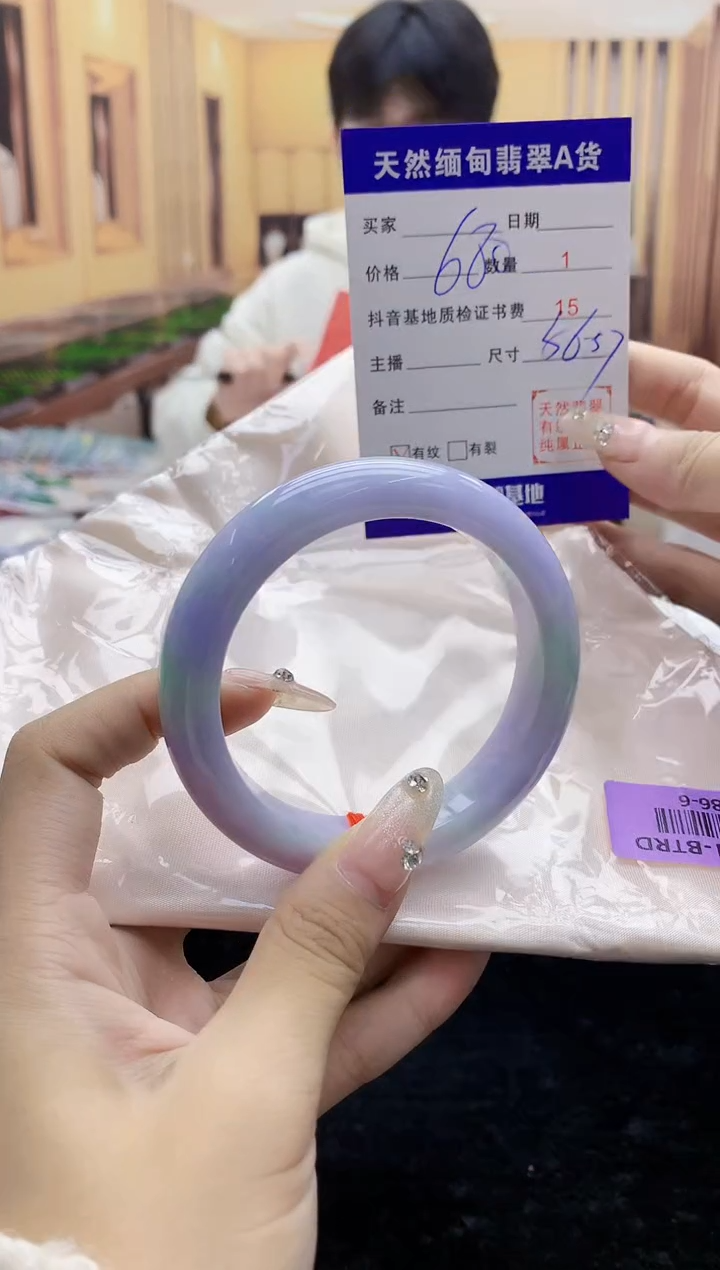 【闪购商品】翡翠手镯未镶嵌     H86-6