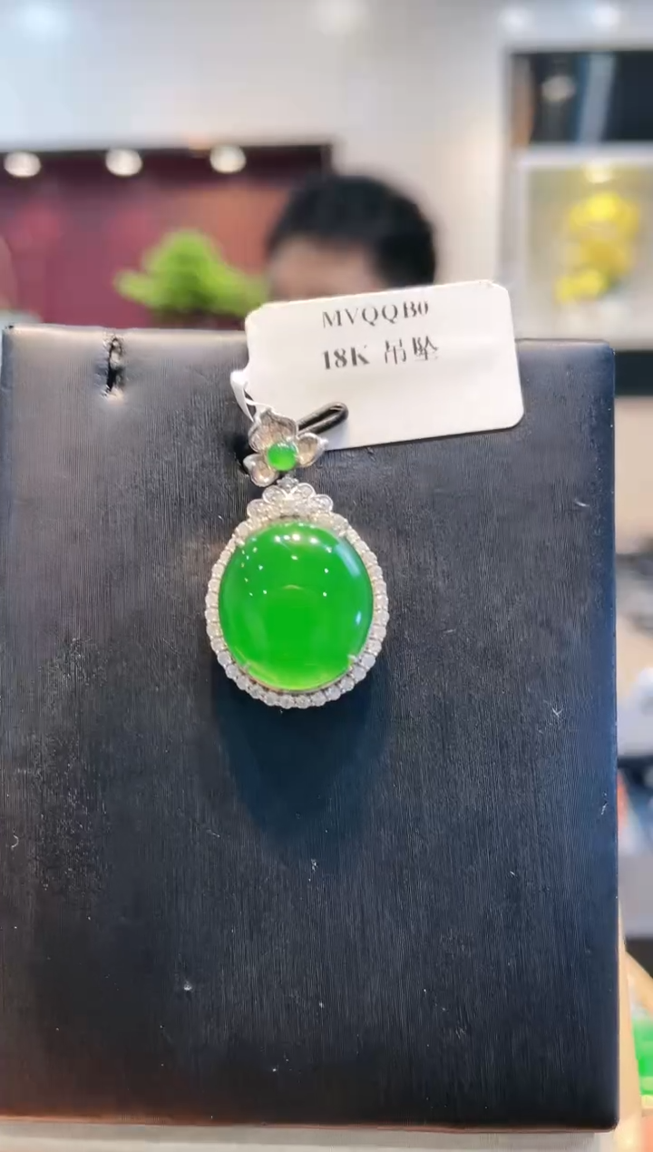 【闪购商品】翡翠颈饰18K金镶嵌A99天然A货翡翠吊坠