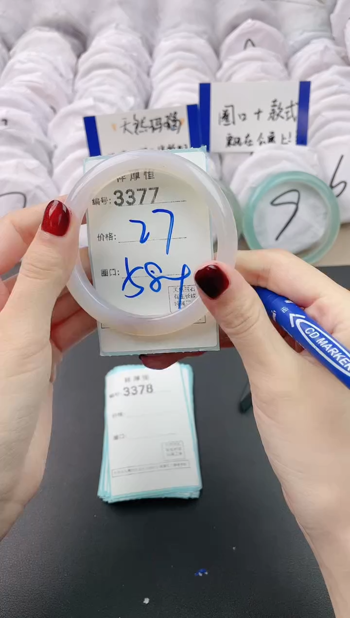 【闪购商品】玛瑙/玉髓手镯未镶嵌3377